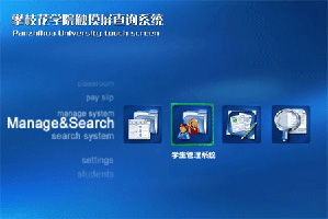 金窗軟件 引領(lǐng)精品教育管理軟件開發(fā)與運(yùn)營(yíng)新篇章