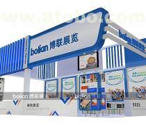 沈陽(yáng)展覽展示器材產(chǎn)品庫(kù) 一站式解決方案助力企業(yè)形象升級(jí)