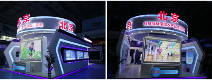 我所綠色植保投入品精彩亮相第27屆楊凌農(nóng)高會(huì)