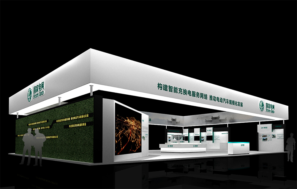 國(guó)家電網(wǎng) 點(diǎn)亮萬(wàn)家燈火，鑄就責(zé)任形象