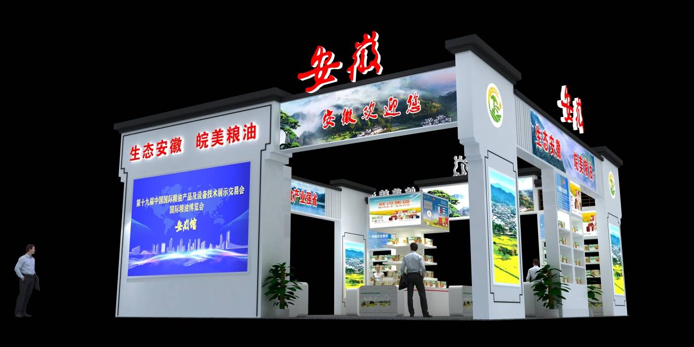 國(guó)源展覽 大型展會(huì)設(shè)計(jì)策劃方案的制定與執(zhí)行指南