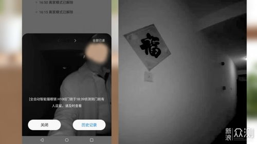 給門鎖一雙慧眼 Aqara全自動智能貓眼鎖H100數(shù)據(jù)處理與存儲支持服務(wù)解析