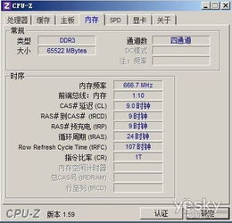 至強(qiáng)E5處理器與華碩Z9PE平臺 構(gòu)建高效數(shù)據(jù)處理與存儲支持的解決方案
